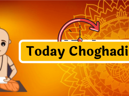 Today Choghadiya aaj ka Choghadiya